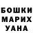 Amphetamine Розовый Rockthevox