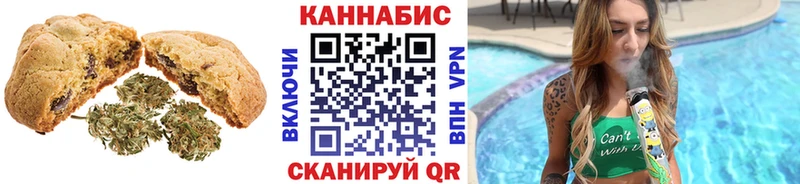 МЕГА как зайти  Адыгейск  Еда ТГК конопля  где продают  