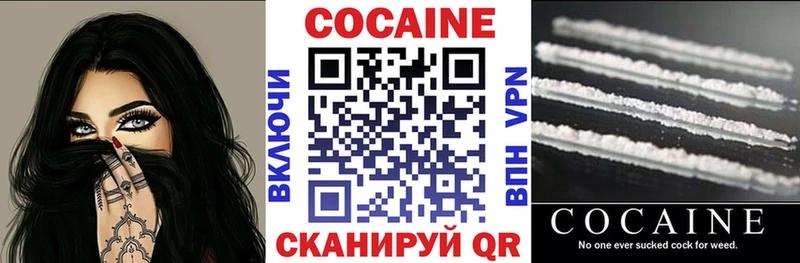 мега ссылки  Адыгейск  COCAIN Fish Scale 