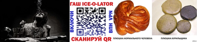 Гашиш 40% ТГК  где найти   Адыгейск 