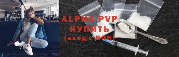 а пвп мука Саяногорск