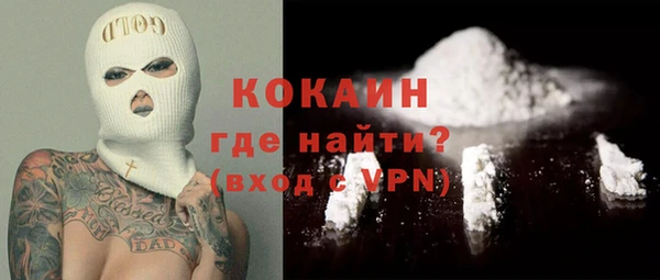 а пвп мука Саяногорск