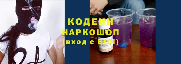 ПСИЛОЦИБИНОВЫЕ ГРИБЫ Сафоново