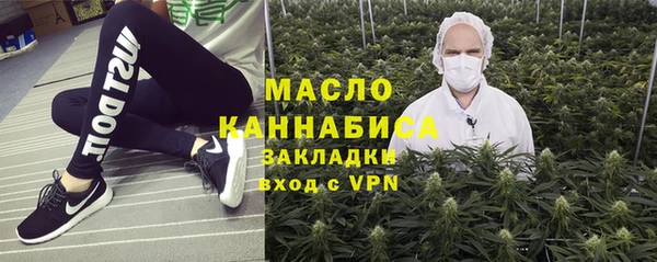 прущий лед Сатка