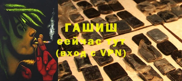 ПСИЛОЦИБИНОВЫЕ ГРИБЫ Сафоново