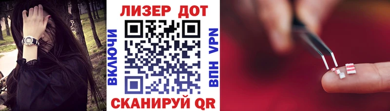 Марки NBOMe 1500мкг закладка Адыгейск